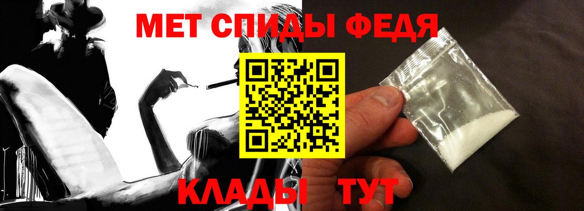 Amphetamine  Вход с VPN  Вышний Волочёк  АМФЕТАМИН VHQ 