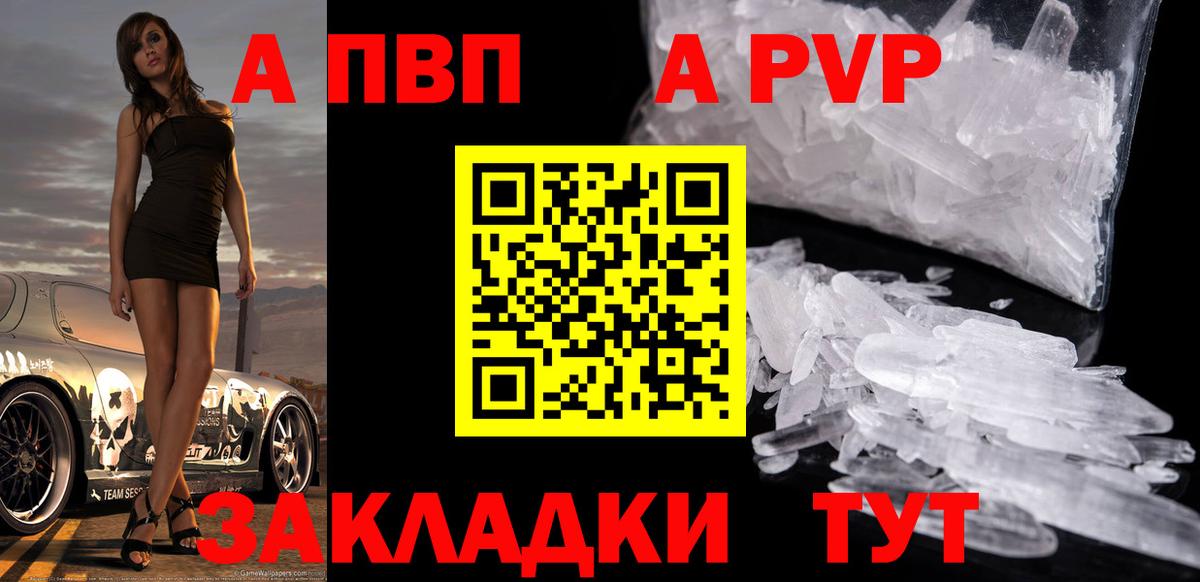 Alfa_PVP СК КРИС Вышний Волочёк