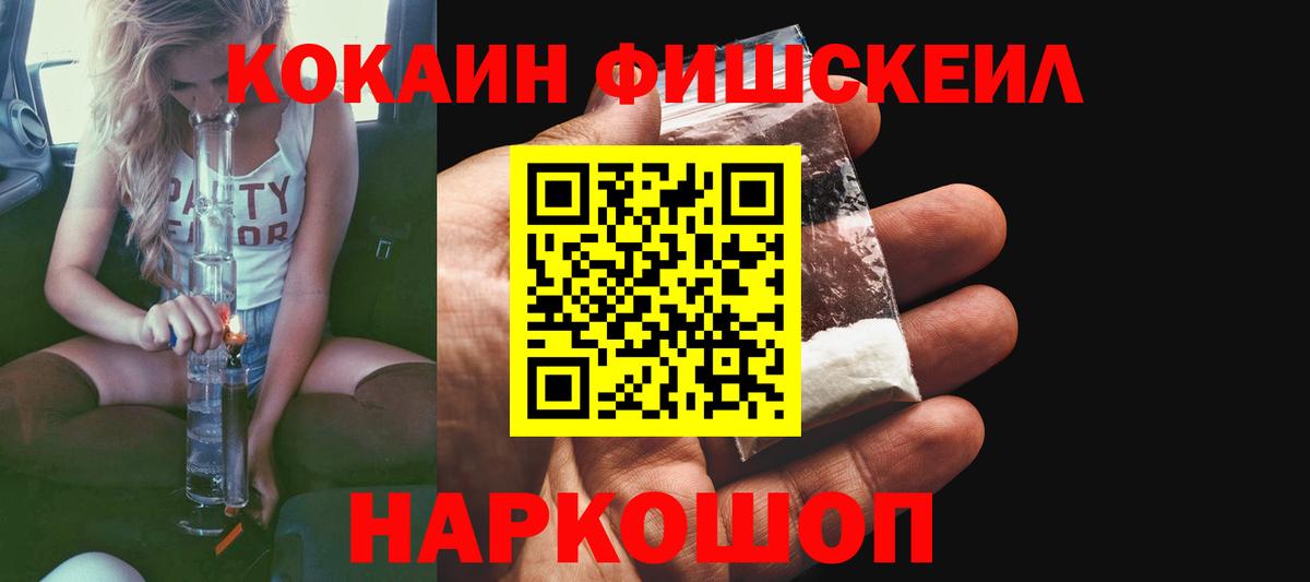 КОКАИН Эквадор Вышний Волочёк