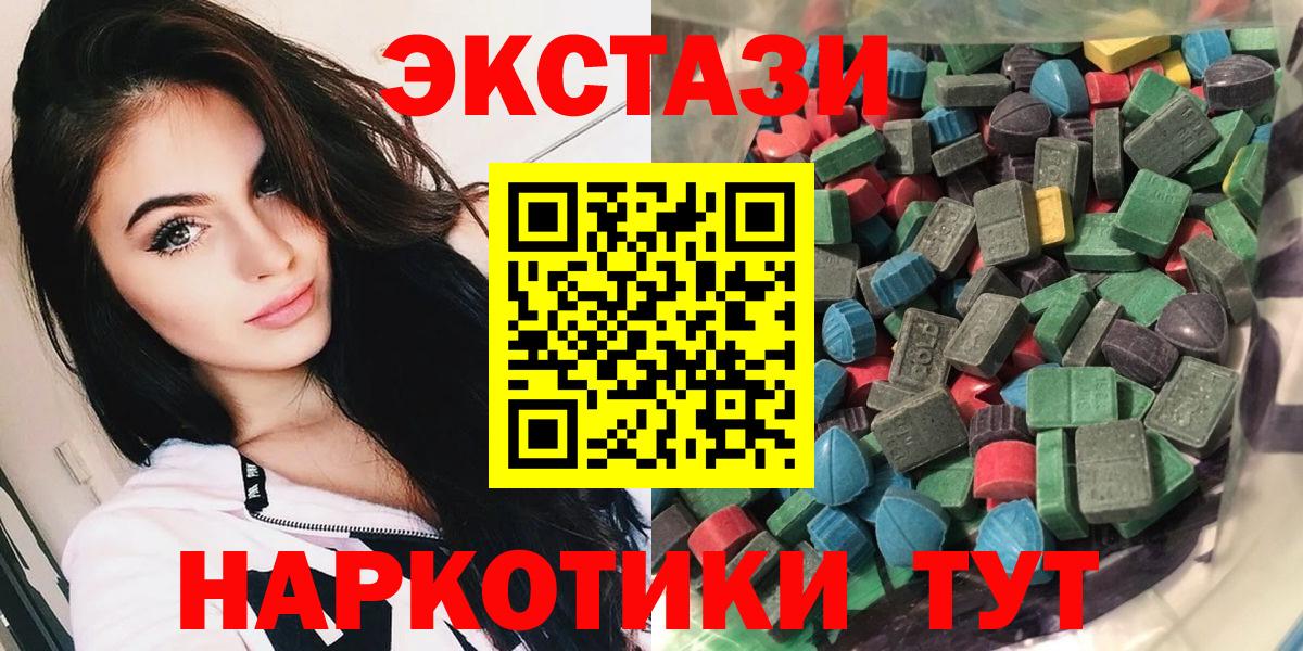 Экстази louis Vuitton Вышний Волочёк