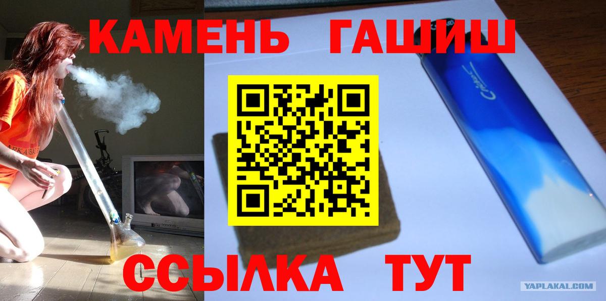 ГАШИШ индика сатива Вышний Волочёк