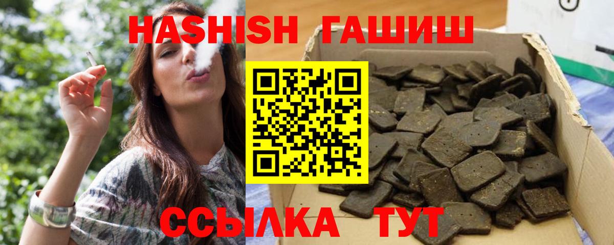 Вышний Волочёк  ГАШ Изолятор  Вход с VPN 