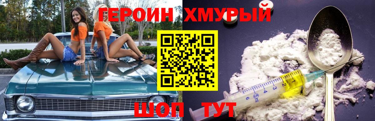 Меф   COCAIN  МАРИХУАНА  Вышний Волочёк  Метамфетамин  APVP СК   ГАШ  Гашиш  Вход с VPN 