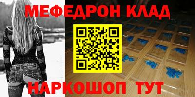 гашишное масло Братск