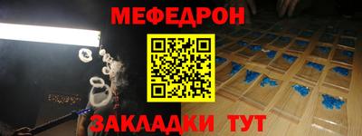 гашишное масло Братск