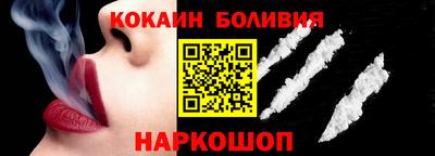 гашишное масло Братск