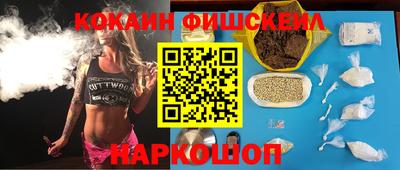 гашишное масло Братск