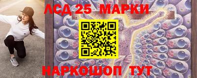 гашишное масло Братск