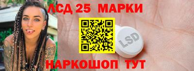 гашишное масло Братск