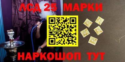 гашишное масло Братск