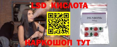 экстази Брянск