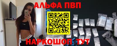a pvp Боровичи