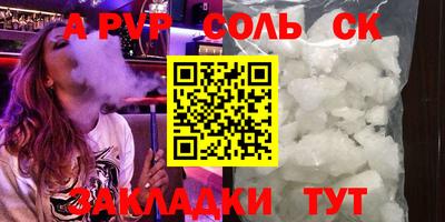 экстази Брянск