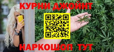 гашишное масло Братск