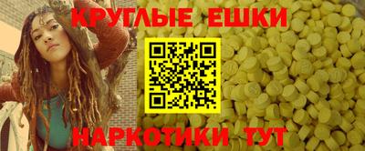 гашишное масло Братск