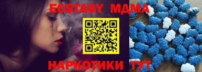 экстази Брянск