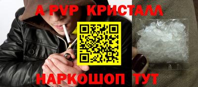 гашишное масло Братск