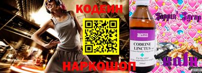 гашишное масло Братск