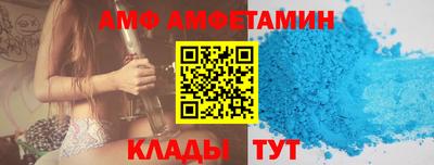 экстази Брянск
