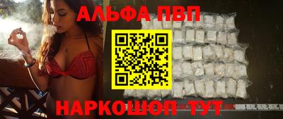 гашишное масло Братск