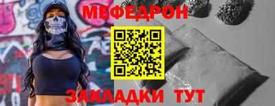 экстази Брянск