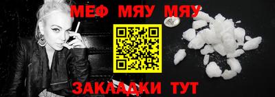 a pvp Боровичи