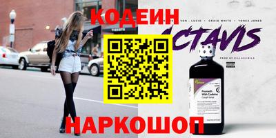 гашишное масло Братск