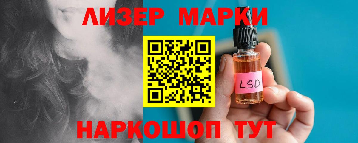 Вышний Волочёк  ЛСД экстази ecstasy  LSD-25 экстази  Вход с VPN 