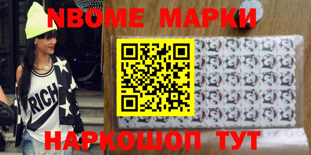 Меф мяу мяу Вышний Волочёк