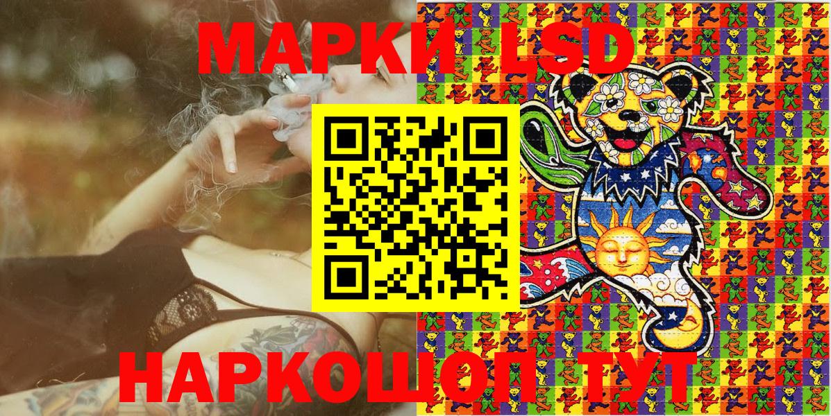 Марки N-bome 1500мкг  Вход с VPN  Вышний Волочёк 