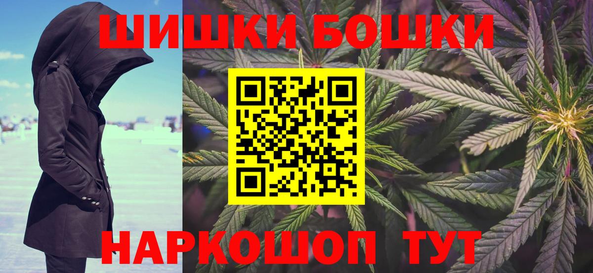 Вышний Волочёк  МАРИХУАНА White Widow  Вход с VPN  Каннабис семена 