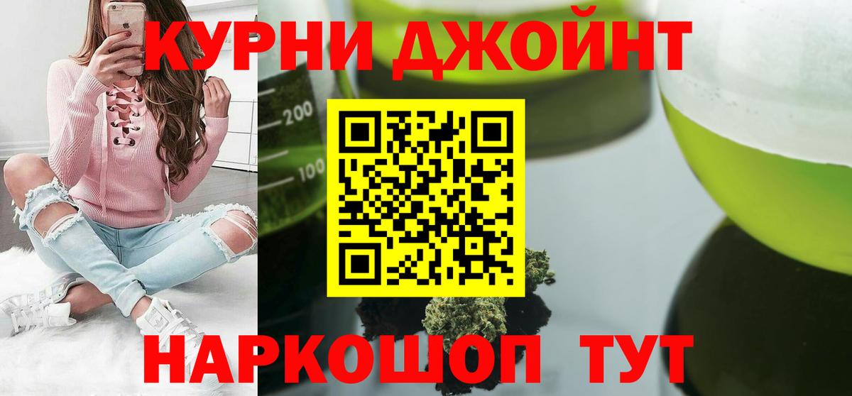 Бошки Шишки планчик Вышний Волочёк